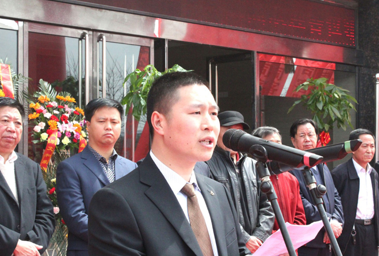 和顺leyu乐鱼·官方web站登录入口-乐鱼(中国)搬迁典礼董事长讲话.png